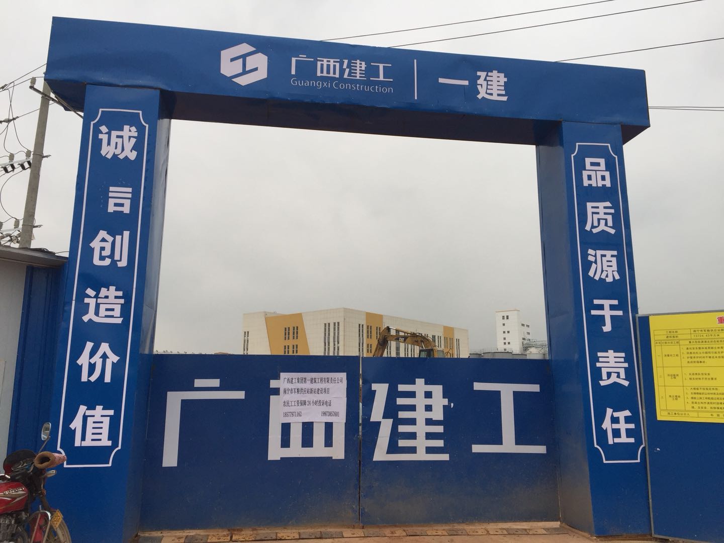 建筑工地實(shí)拍圖 建筑工地實(shí)拍圖